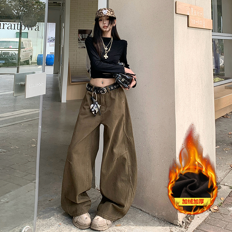 6603#厚绒棕咖色美式水洗做旧牛仔裤男女宽松直筒阔腿裤长裤加长