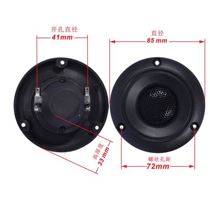 圆85mm3寸高音扬声器压电高音喇叭陶瓷片双面蜂鸣片舞台音响音箱