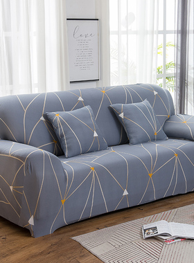 高弹力沙发套全包万能套北欧沙发罩全盖组合紧包防滑老式皮沙发垫