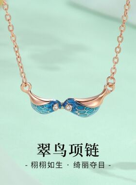 纯银翠鸟项链女款轻奢小众送女友