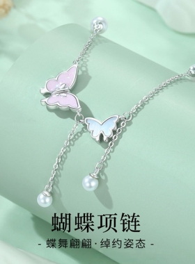 蝴蝶项链S925纯银女款甜美精致