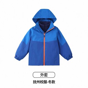 江西省统一抚州中小学生校服套装幼儿园园服班服儿童三合一