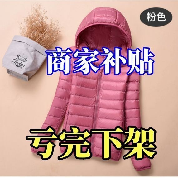 反季清仓轻薄短款羽绒棉服女立领连帽修身显瘦大码学生冬季外套