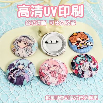 定制加厚可捏毛绒吧唧徽章胸章饼干明星胸针周边宣传动漫卡通周边