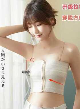 束胸内衣女大胸显小裹胸无痕塑胸缩胸cos运动防震背心拉链内衣