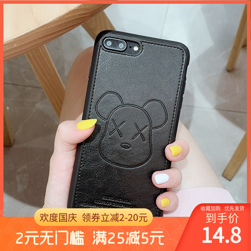 暴力熊iphone8x xr皮质苹果7p手机壳11月04日最新优惠