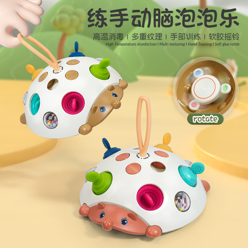 儿童刺猬泡泡乐婴儿训练精细动作专注力宝宝手眼协调益智早教玩具