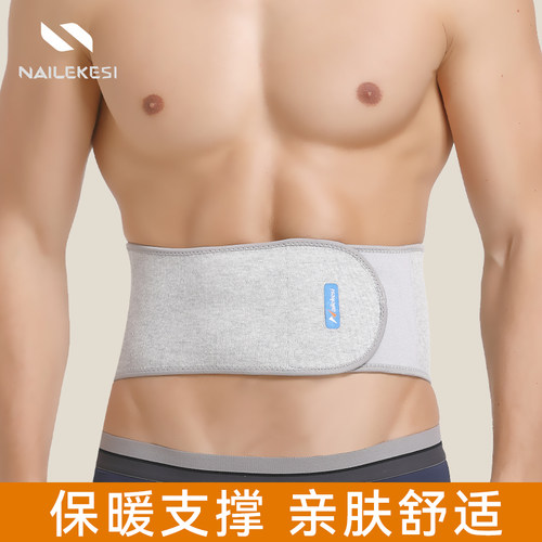 束腰带保暖专用运动护腰带男