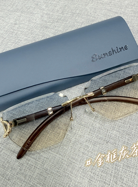 8108新款无框渐变茶色眼镜
