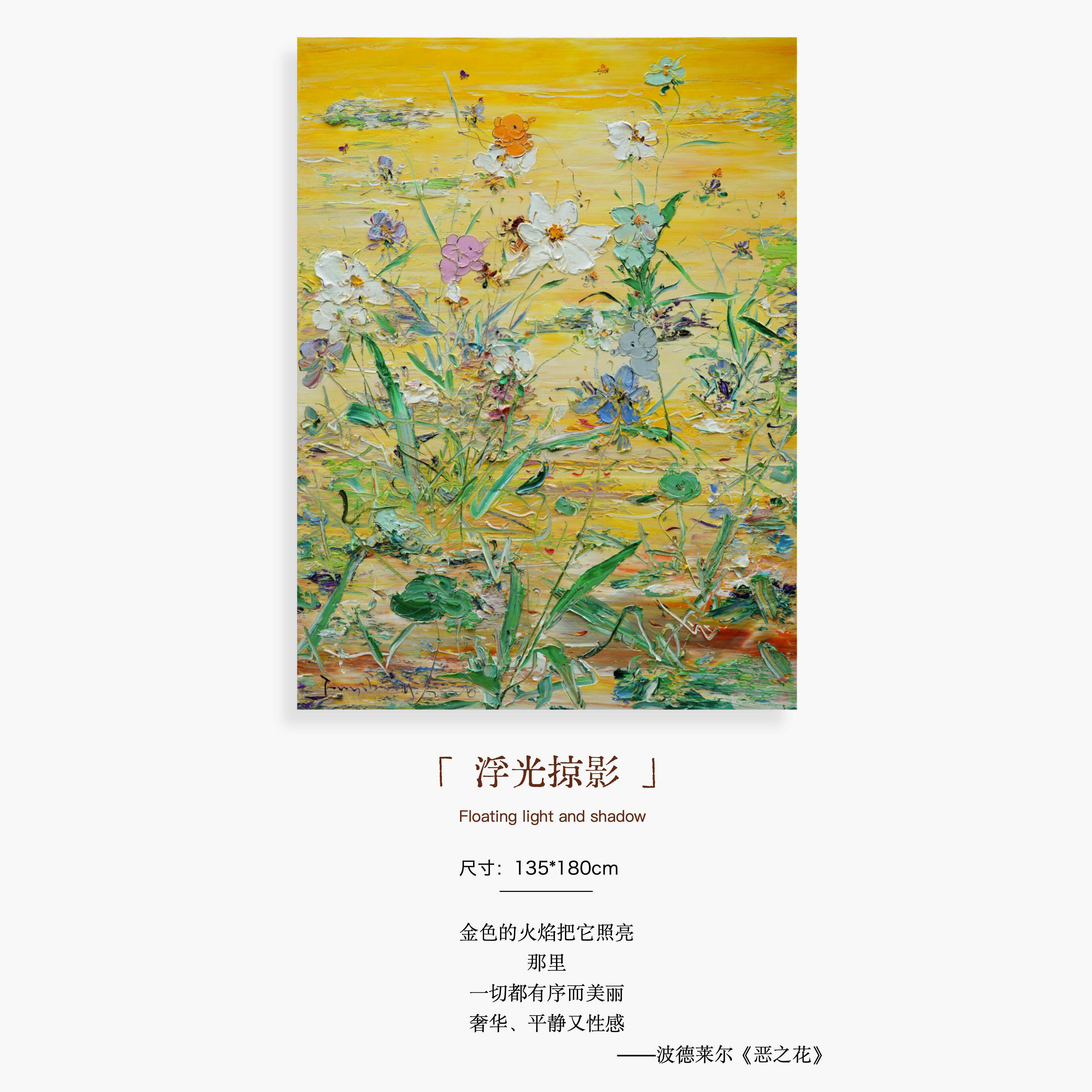 浮光掠影｜付毅兵工作室复刻版画