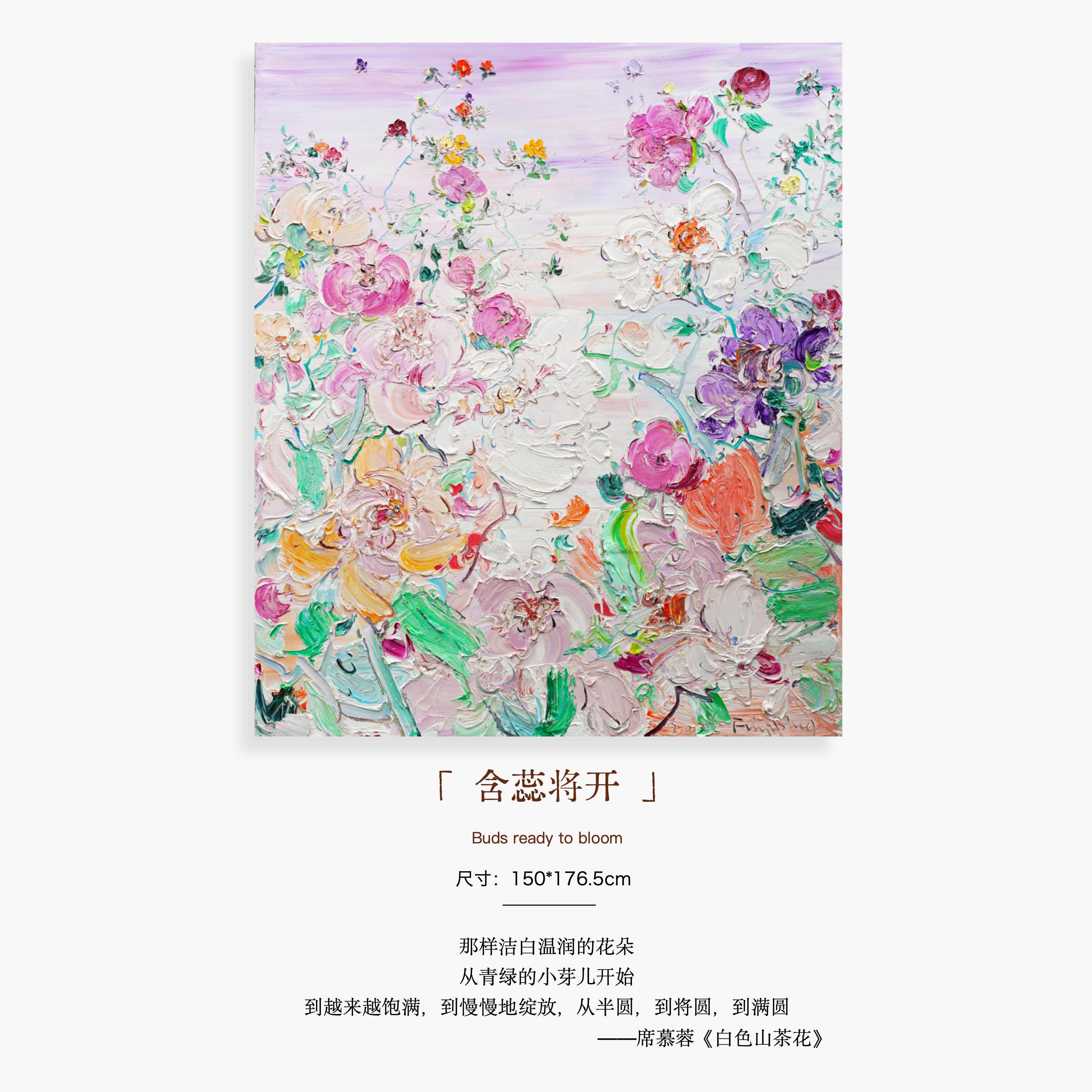 含蕊将开｜付毅兵工作室官方复刻版画空间高档住宅艺术限量版画