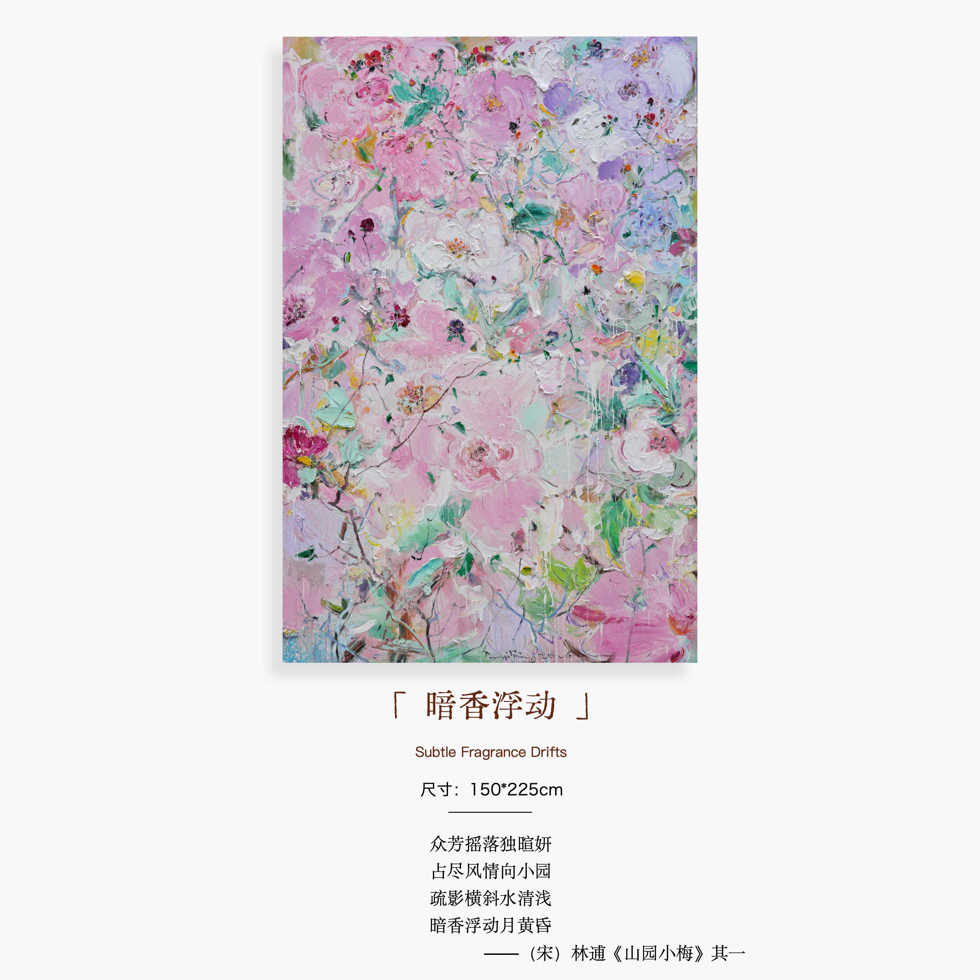 暗香浮动｜付毅兵工作室官方复刻版画空间高档住宅艺术限量版画