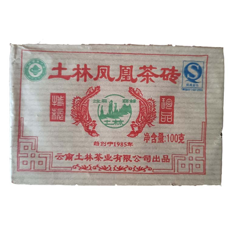 云南普洱茶熟茶2010年土林凤凰无量山熟茶砖100克/砖