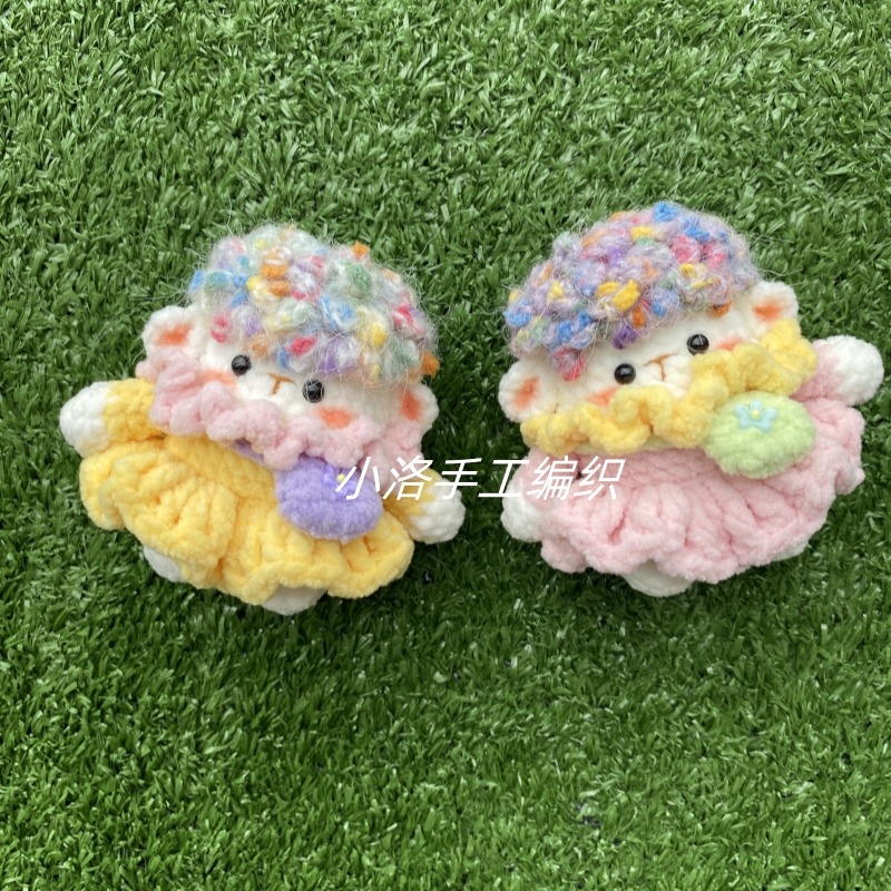 手工小羊毛线编织钥匙扣包包挂件