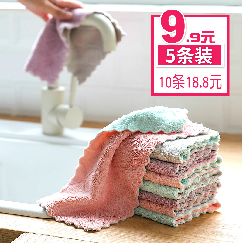 洗碗布抹布家务清洁巾吸水不掉毛不沾粘油厨房用品家用擦桌小毛巾