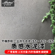 赫瑞特艺术涂料质感水泥漆肌理漆水泥孔洞效果环保工业风混凝土漆