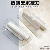 赫瑞特艺术涂料工具多边形透明塑料艺术批刀揉色透明批刀塑料批刀