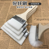 3寸4寸5寸6寸优质水性木器漆专用化纤丝刷柔软不掉毛油漆涂刷工具
