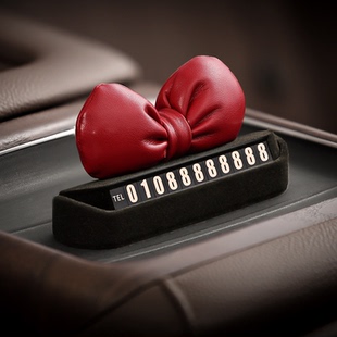 牌女蝴蝶结挪车牌车载装 汽车临时停车电话号码 饰 植绒版 在逃小主