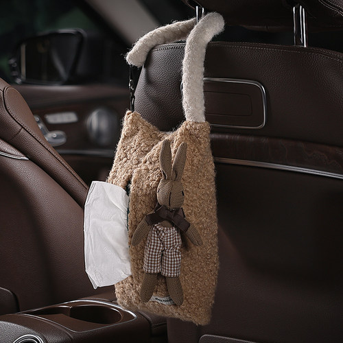 小香兔汽车纸巾盒座椅背挂式抽纸盒高级感车用纸巾收纳包车载好物