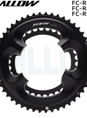 R7000 R8000 R9100牙盘齿盘片全铝7075公路盘片50T/34T齿片110BCD