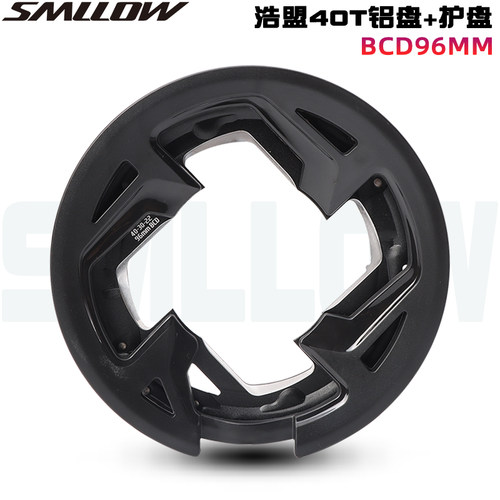 中空自行车牙盘浩盟40T盘片护盘