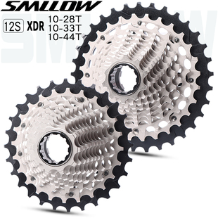 公路自行车飞轮12速10-28/33T/44T爬坡骑行台一体飞轮卡式XDR塔基