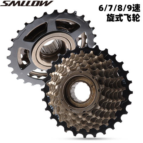 山地车自行车飞轮SMLLOW