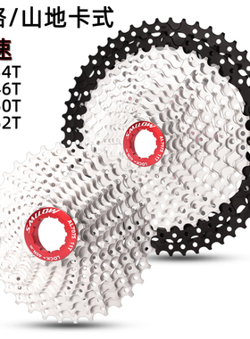 SMLLOW山地公路折叠自行车12速HG卡式11-34T/46T/50T/52T后变速轮