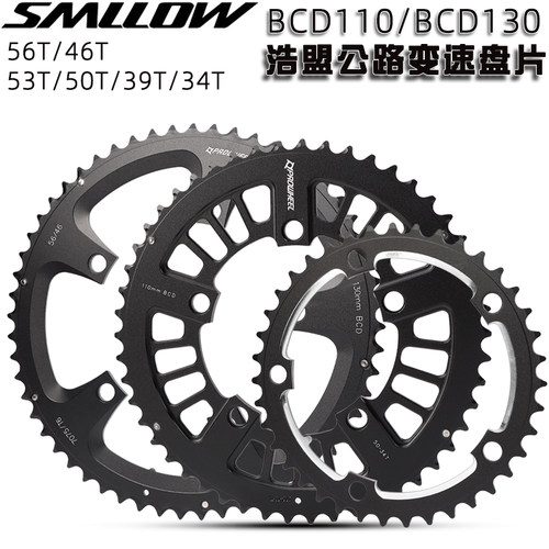 公路/折叠车盘片BCD110MM/130MM