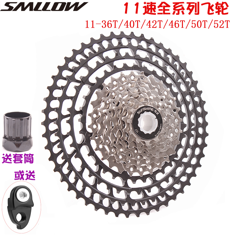 sunshine11/31速大齿40t山地车