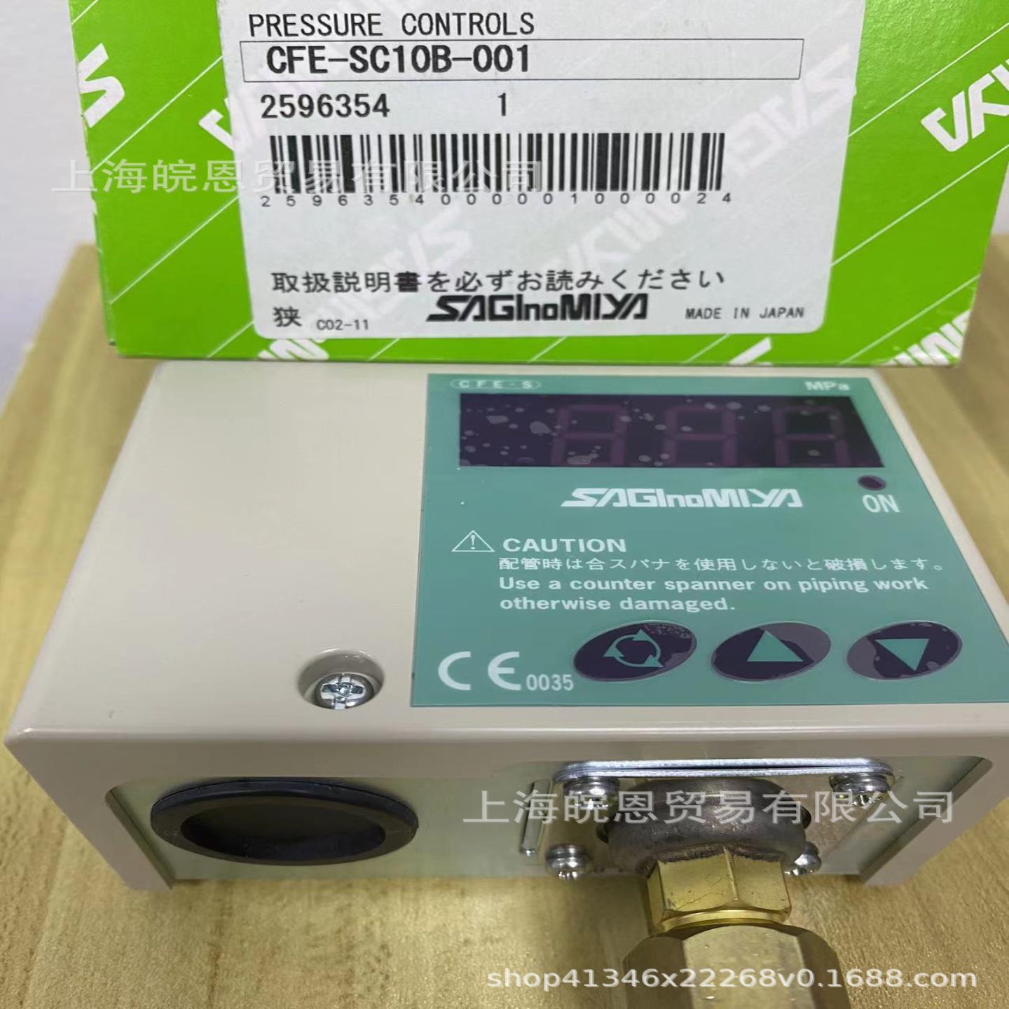 现CFE–SC10B–001 CFE–SC35B–001 CFE–SC50B–001压力控
