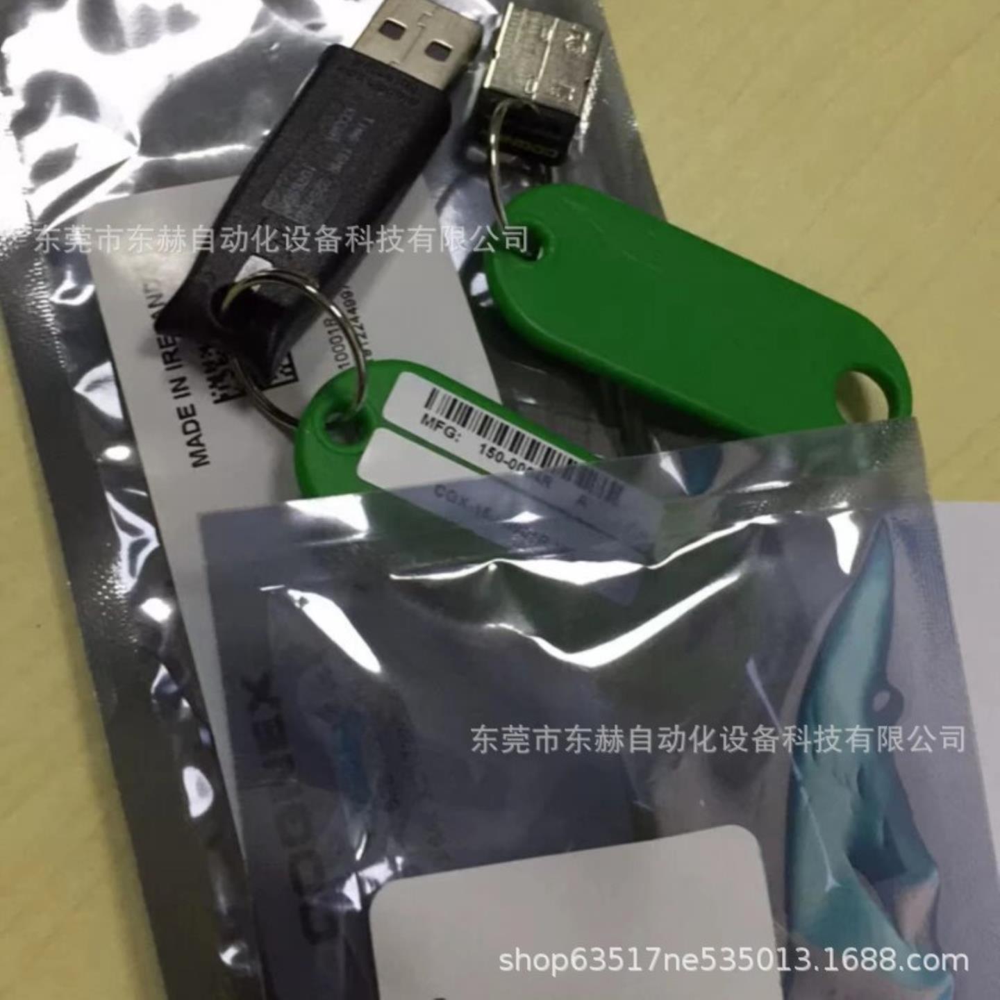 康耐视加密狗DL-VM-R-S-WB-AL VIDI带有自学习功能全新现货议价