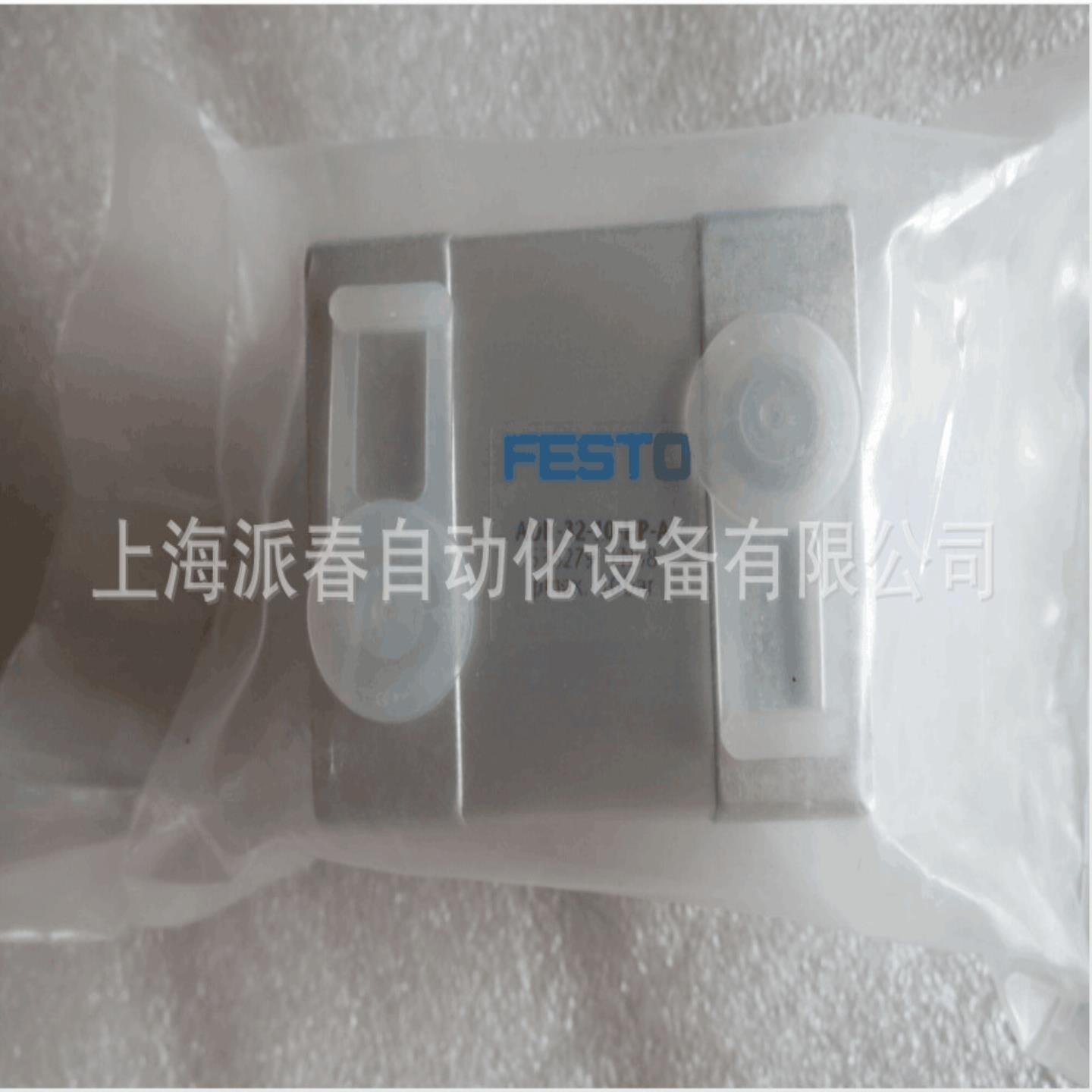 现货原装正品费斯托FESTO气缸ADN-25-25-I-P-A  536263 假一