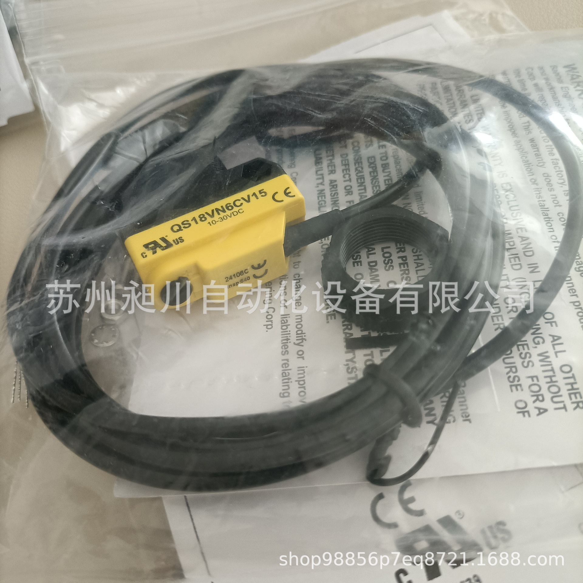 BANNER光电开关QS18VN6CV15美国邦纳全新原装正品现货特价