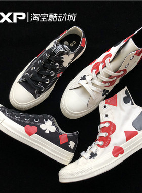 converse匡威扑克印花帆布鞋