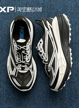 Hoka Stinson One7黑白熊猫复古户外越野跑步鞋休闲运动鞋1178630