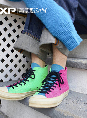 GXP CONVERSE x JW ANDERSON FELT 70S粉绿黑橙灰毛毡拼接162843C