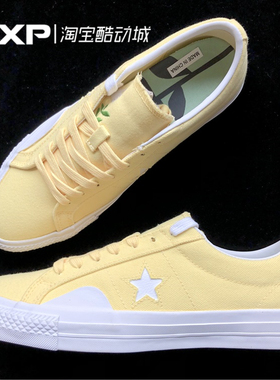 GXP Converse x Chocolate CTAS ONE STAR 白黄 低帮联名159380C