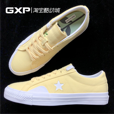 Converse低帮Chocolate白黄联名