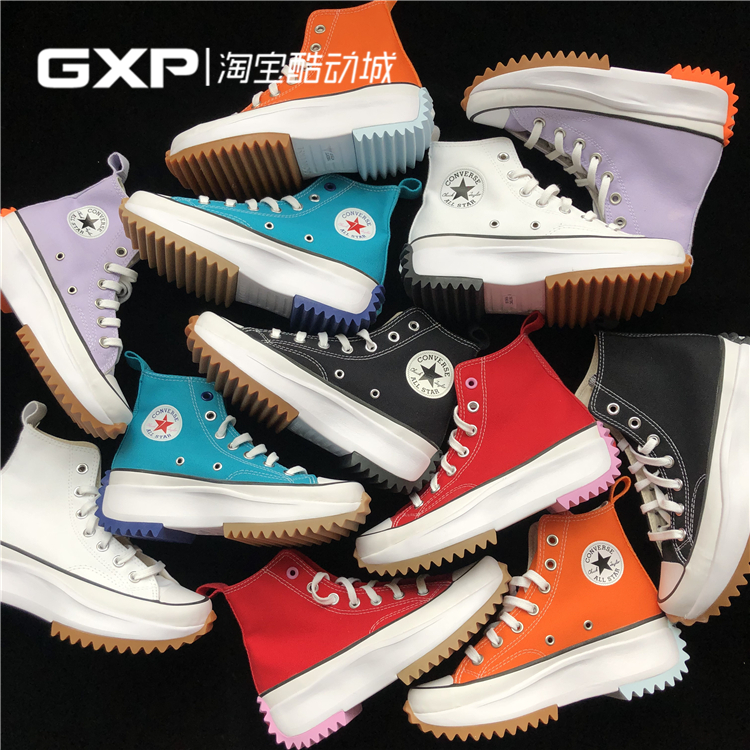 Converse匡威黑白高帮