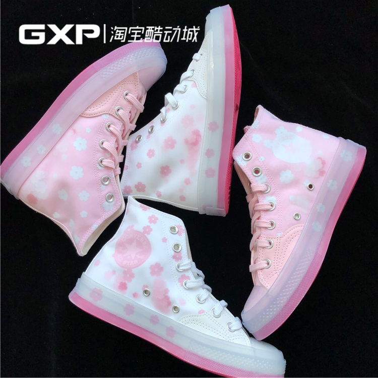 Converse白粉娜娜透明果冻底樱花