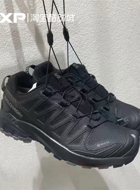 Salomon萨洛蒙XA PRO 3D V9 GTX 防水全黑色男女款户外徒步登山鞋