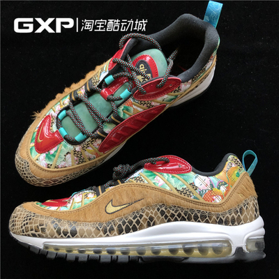 GXP Nike Air Max 98 CNY 子弹天津中国年 BV6649-708 BV6653-616