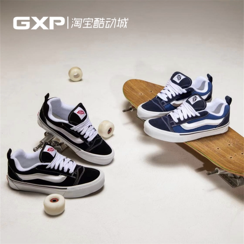 VANSKNUSKOOL加厚鞋舌面包鞋