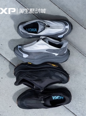 HOKA ONE ONE HOKA PROJECT TRANSPORT 黑拉链轻便减震休闲跑步鞋