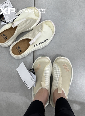 Salomon 萨洛蒙 Rx Moc Cottage Core香草一脚蹬户外沙滩鞋恢复鞋
