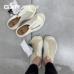 Salomon 萨洛蒙 Rx Moc Cottage Core香草一脚蹬户外沙滩鞋恢复鞋