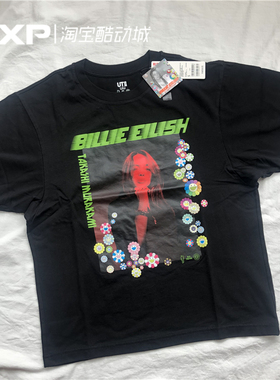 优衣库UNIQLO 村上隆 Billie Eilish碧梨UT同款三方联名短袖帽子