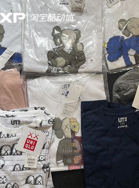 GXP Uniqlo 优衣库 KAWS 联名合作款T恤宽松圆领男女玩偶情侣短袖